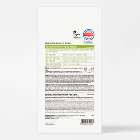 MEDIHEAL Vitamin C Essential Face Sheet Mask back view