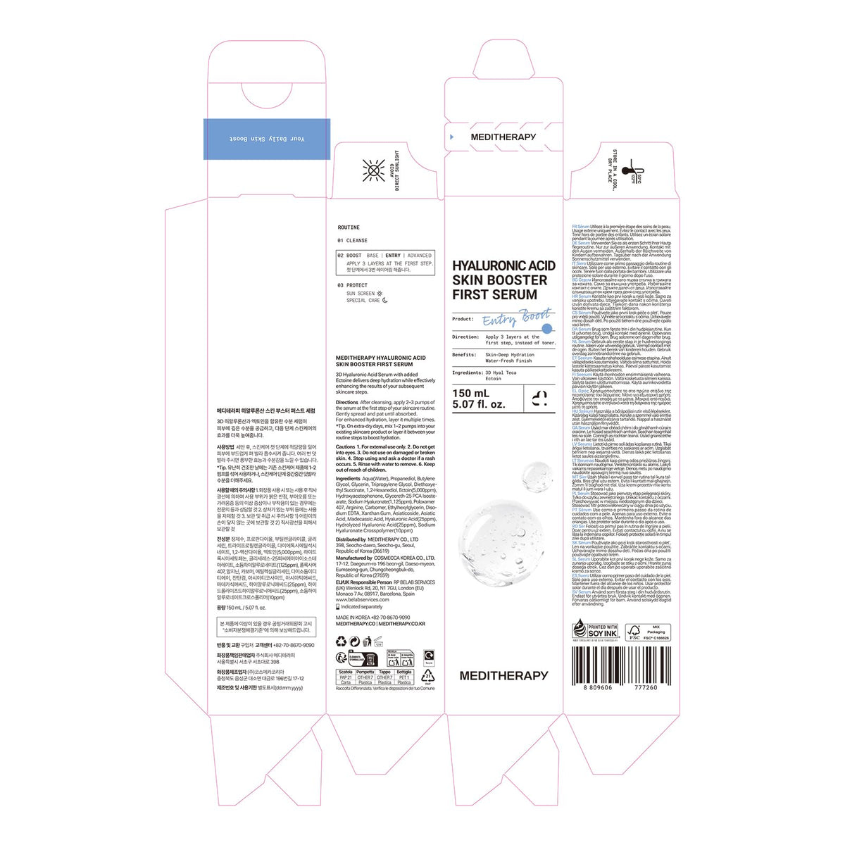 MEDITHERAPY Hyaluronic Acid Serum ingredients list