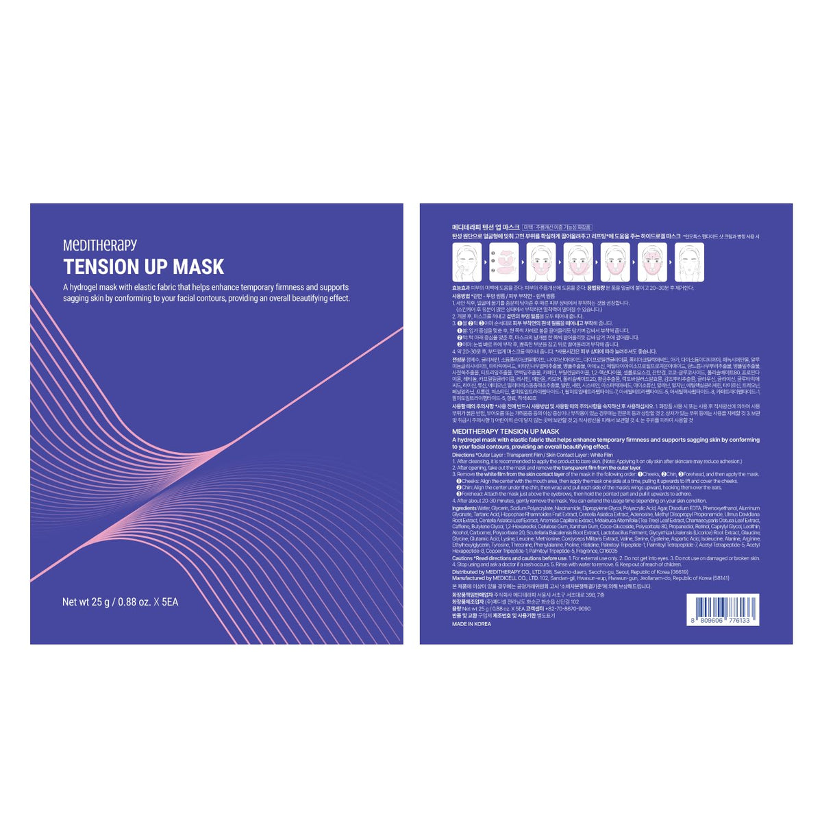 MEDITHERAPY Tension Up Mask with product details