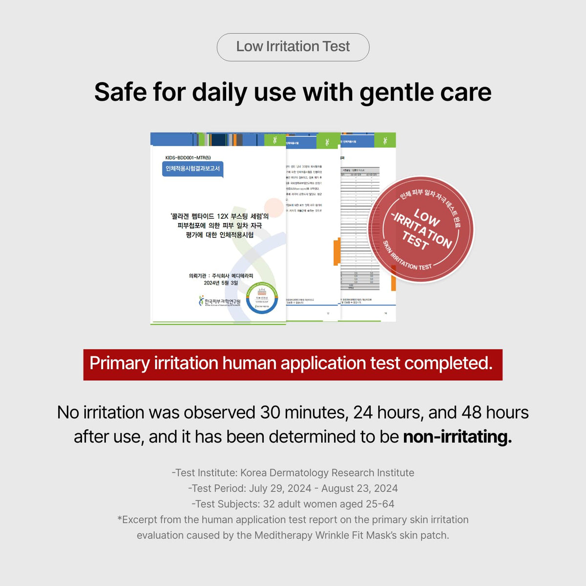 MEDITHERAPY Wrinkle-fit Mask packaging details