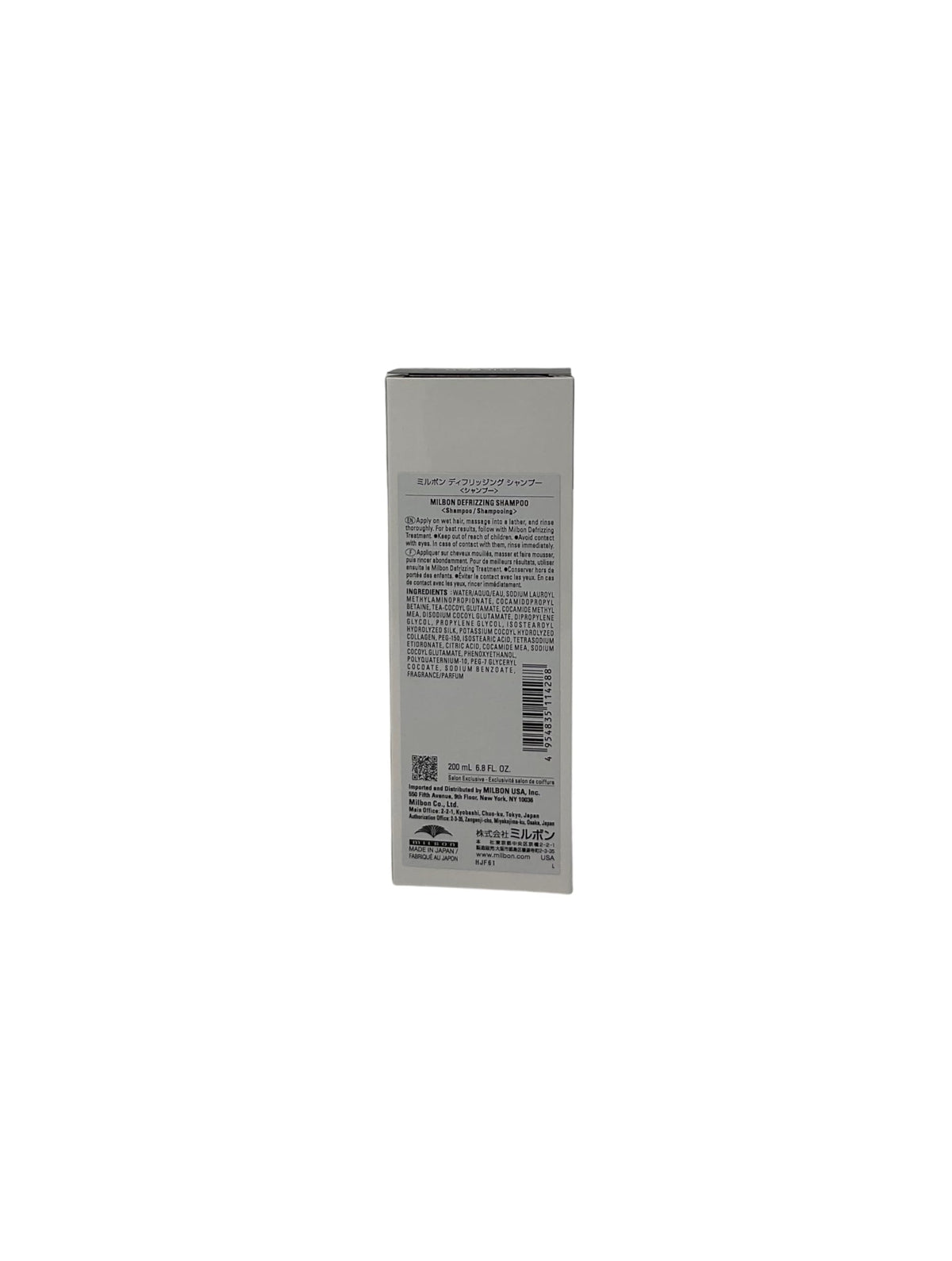 Milbon Anti Frizz Defrizzing Shampoo 6.8 oz back view with ingredients