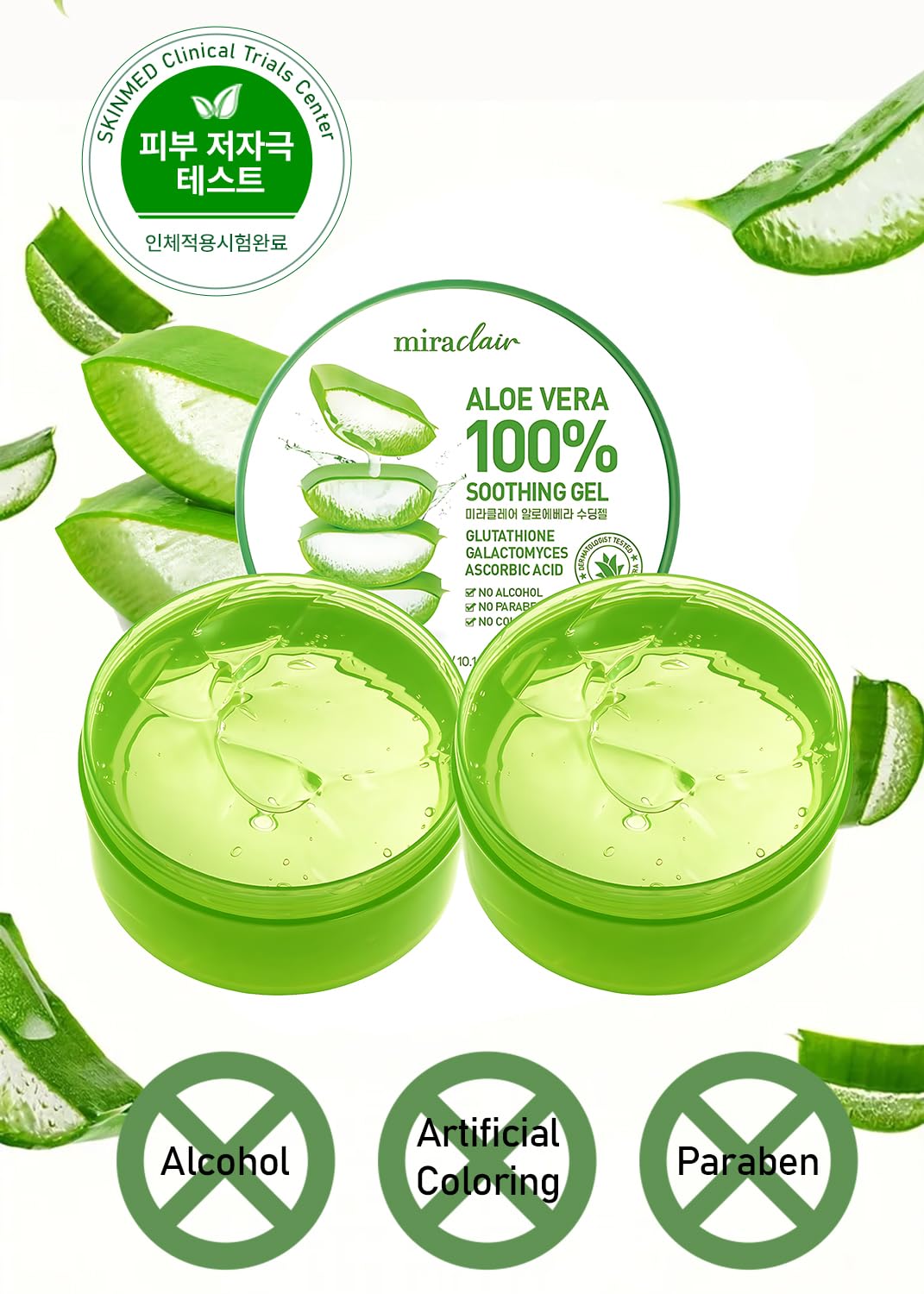 MIRACLAIR Aloe Vera Gel 2-Pack on display