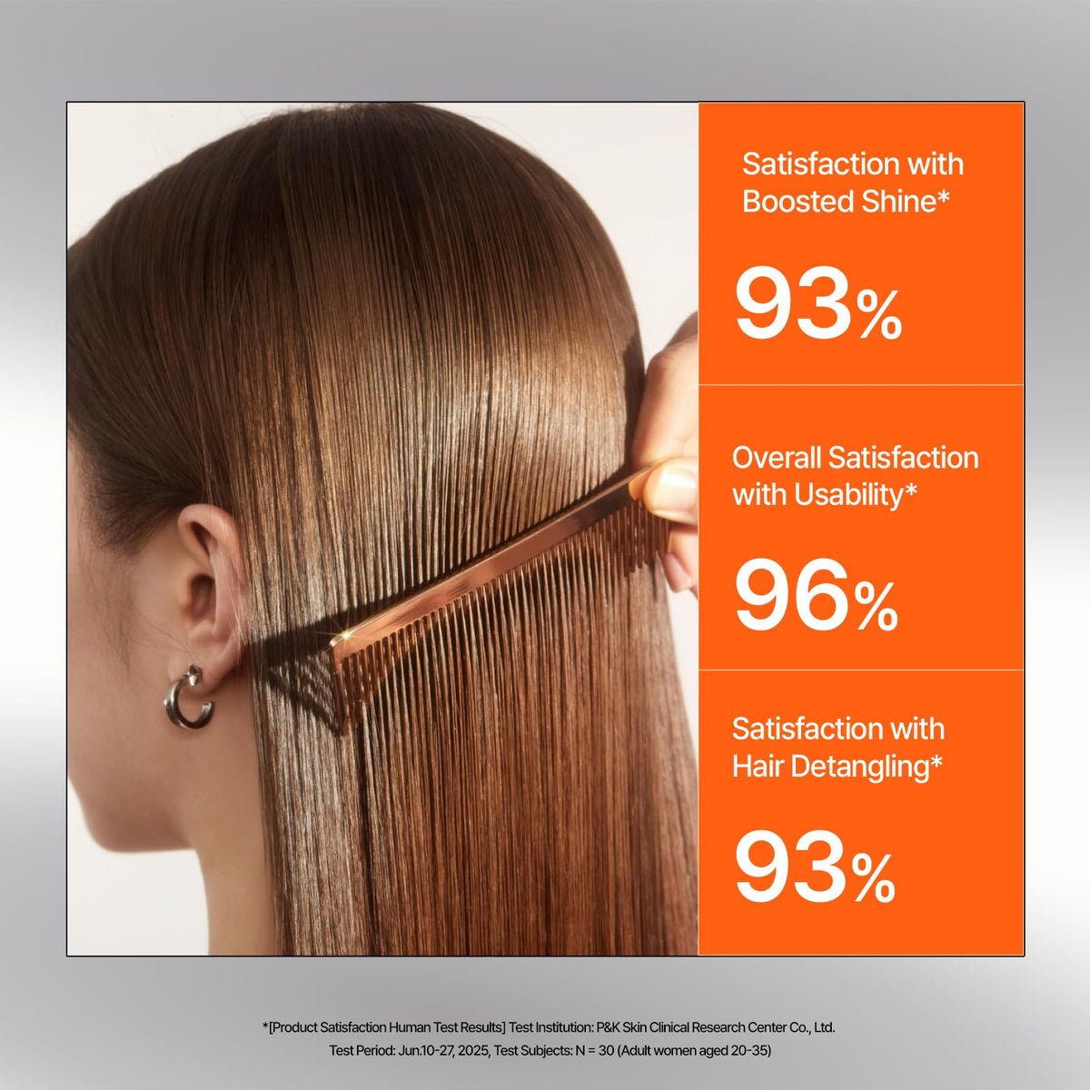 Mise En Scene Hair Mist side view displaying spray nozzle
