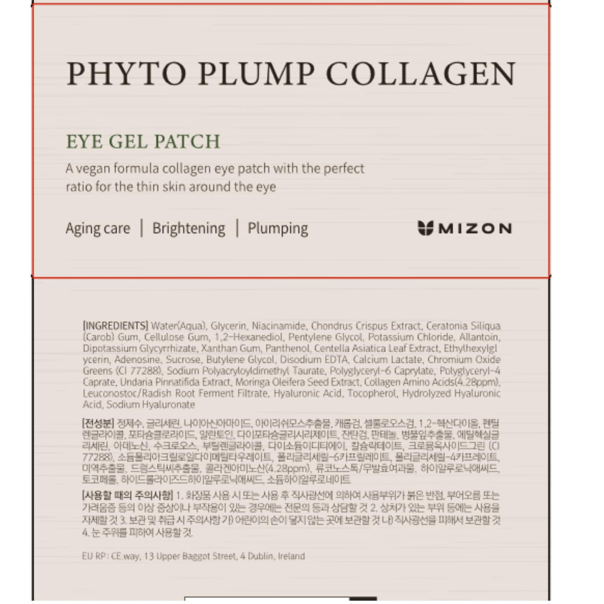 MIZON Phyto Plump Collagen Eye Gel Patch packaging
