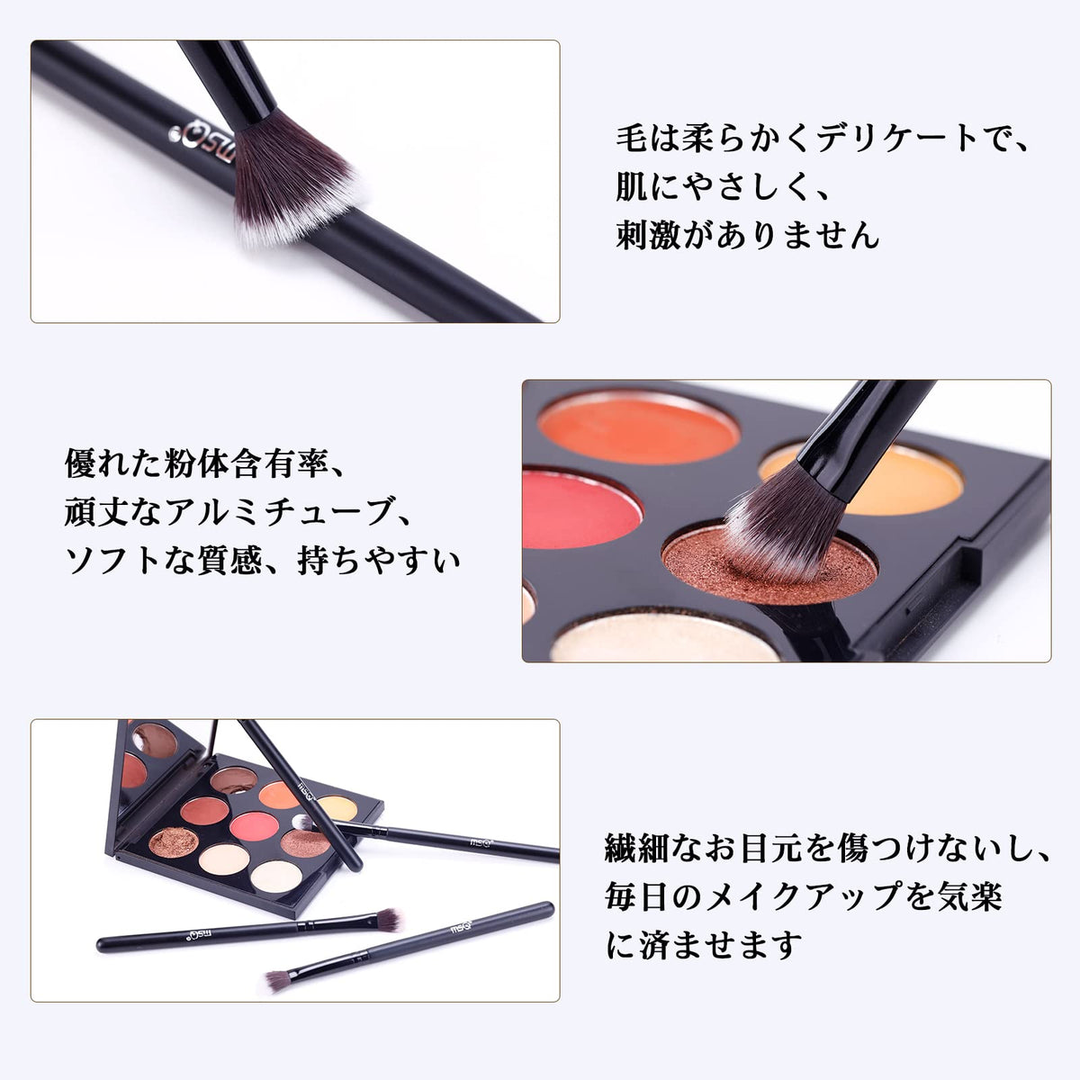 MSQ blending brush from the 12pcs eye makeup set