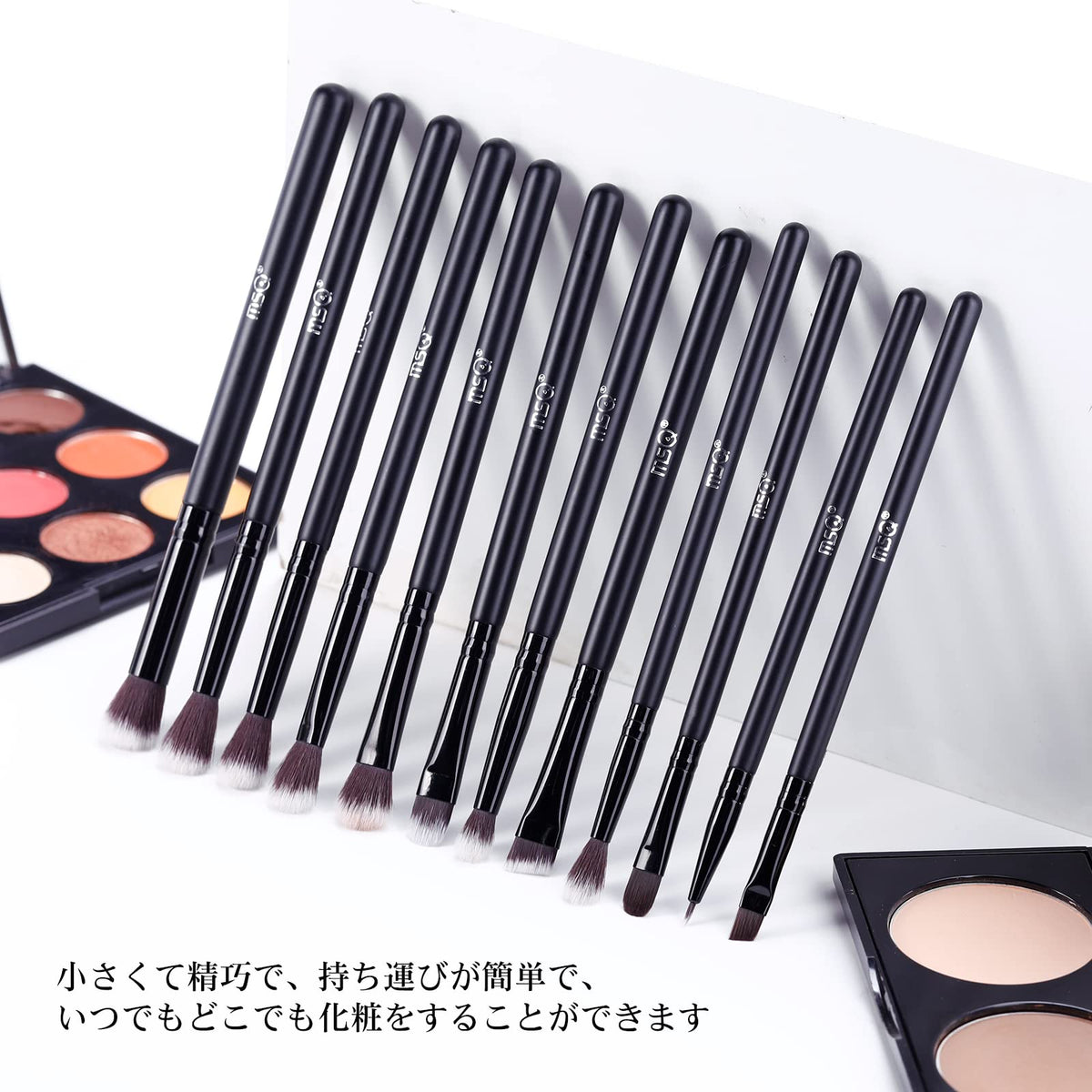 MSQ concealer brush from the makeup brushes set