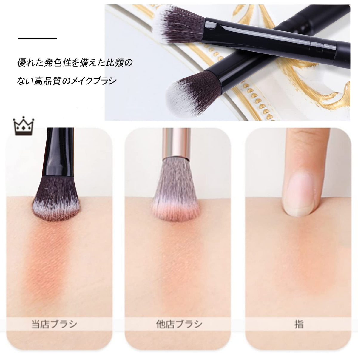 MSQ eyebrow brush with soft bristles