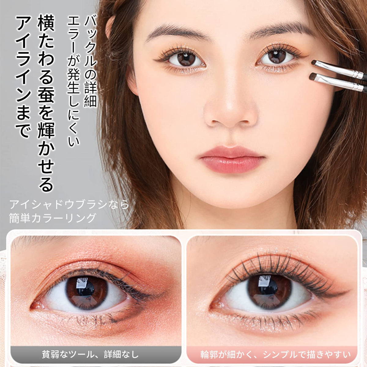 MSQ eyeliner brush with premium synthetic fibers