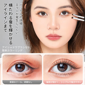 MSQ eyeliner brush with premium synthetic fibers