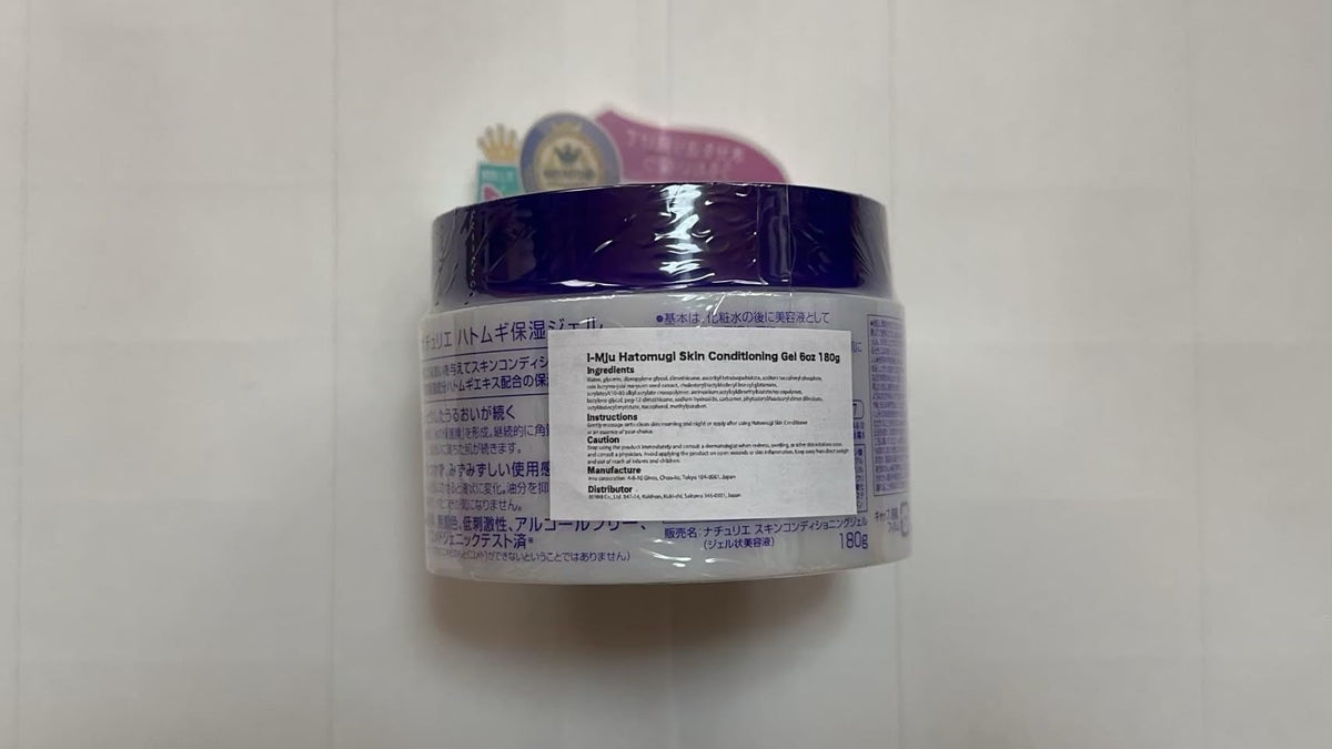 naturie Hatomugi Skin Conditioning Gel 240g application on skin