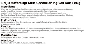 naturie Hatomugi Skin Conditioning Gel 240g lifestyle scene
