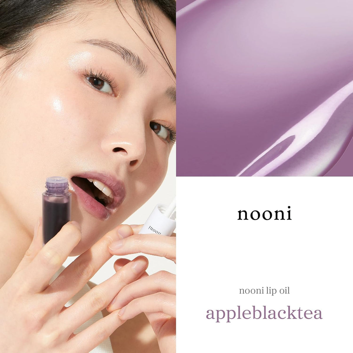 NOONI Korean Lip Oil Set packaging displayed on a flat surface