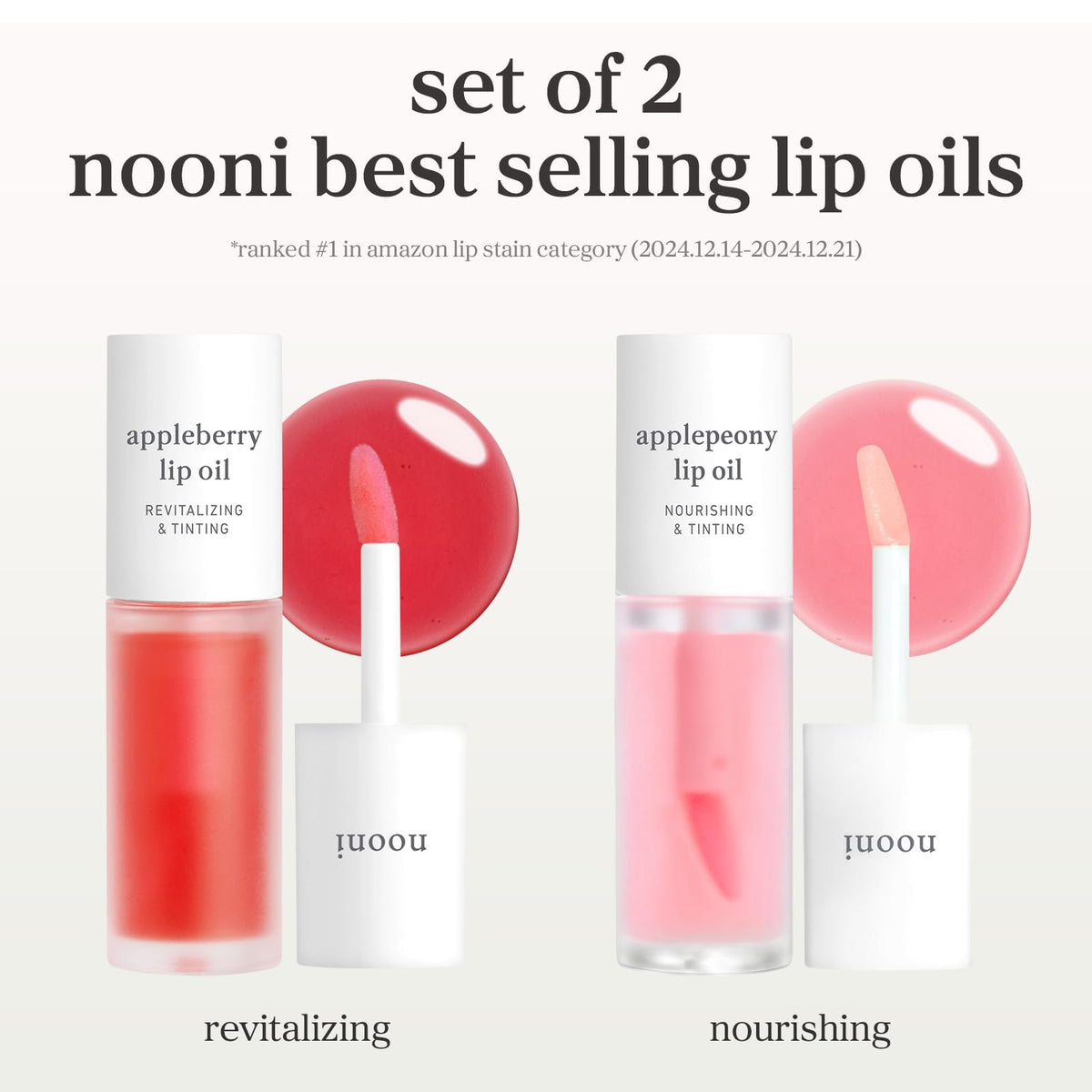 NOONI lip gloss set displayed with a makeup pouch