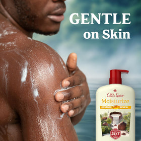 Old Spice body wash packaging details