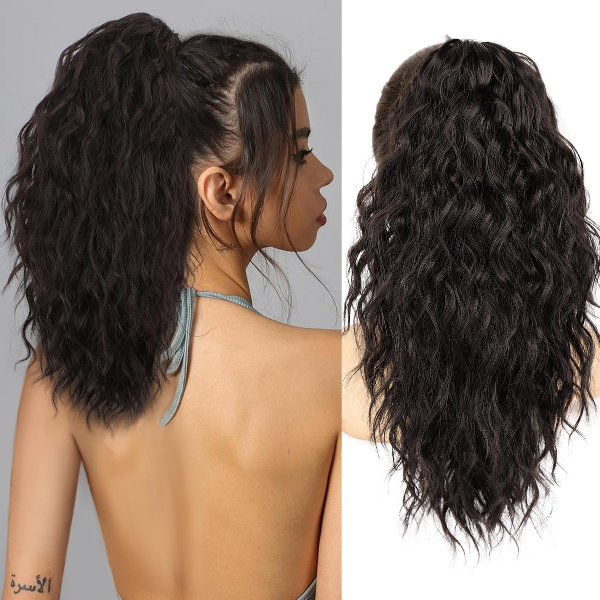 ORSUNCER 18-inch curly ponytail extension front view