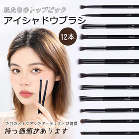 Packaging of MSQ Eye Makeup Brushes Set