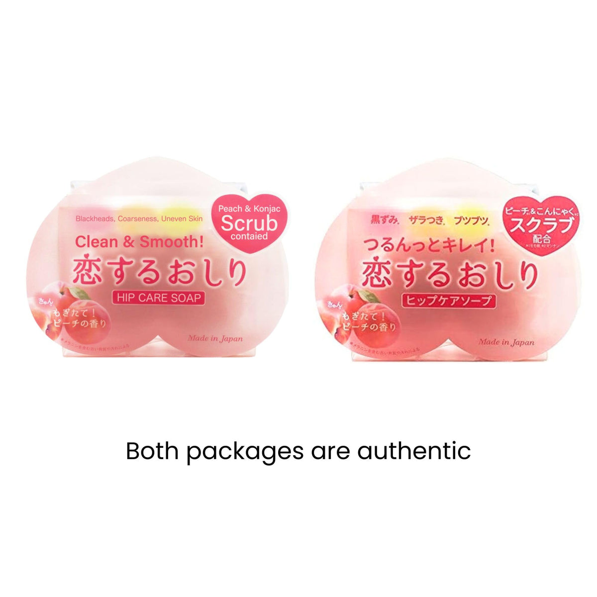 Pelican Soap Exfoliating Soap Bar packaging showing natural ingredients