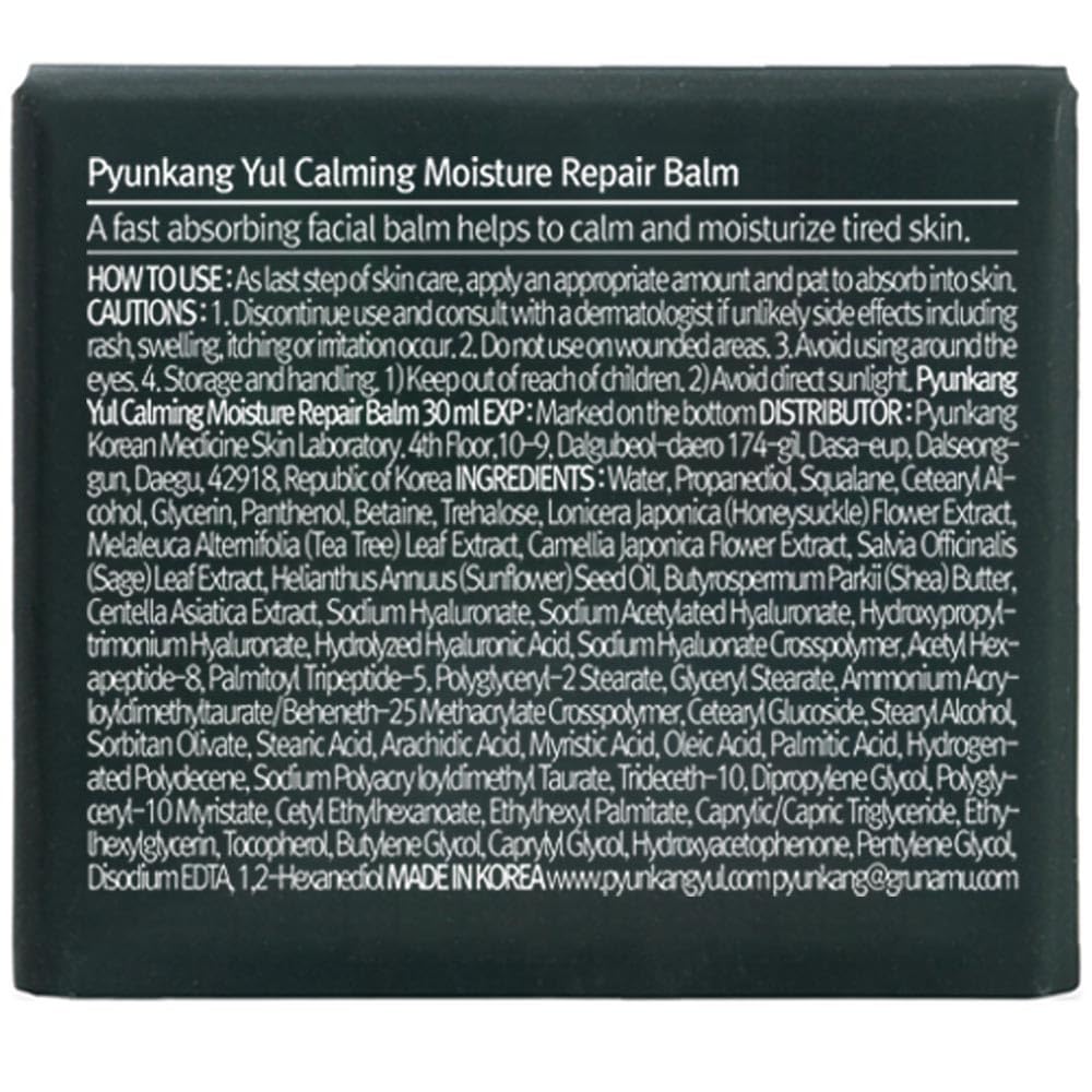 Pyunkang Yul Calming Moisture Repair Balm with other skincare products