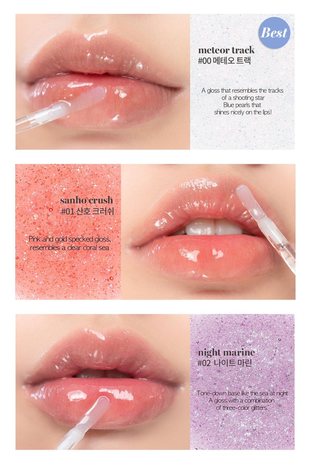 rom&nd Glasting Water Gloss No. 01 SANHO CRUSH in makeup bag