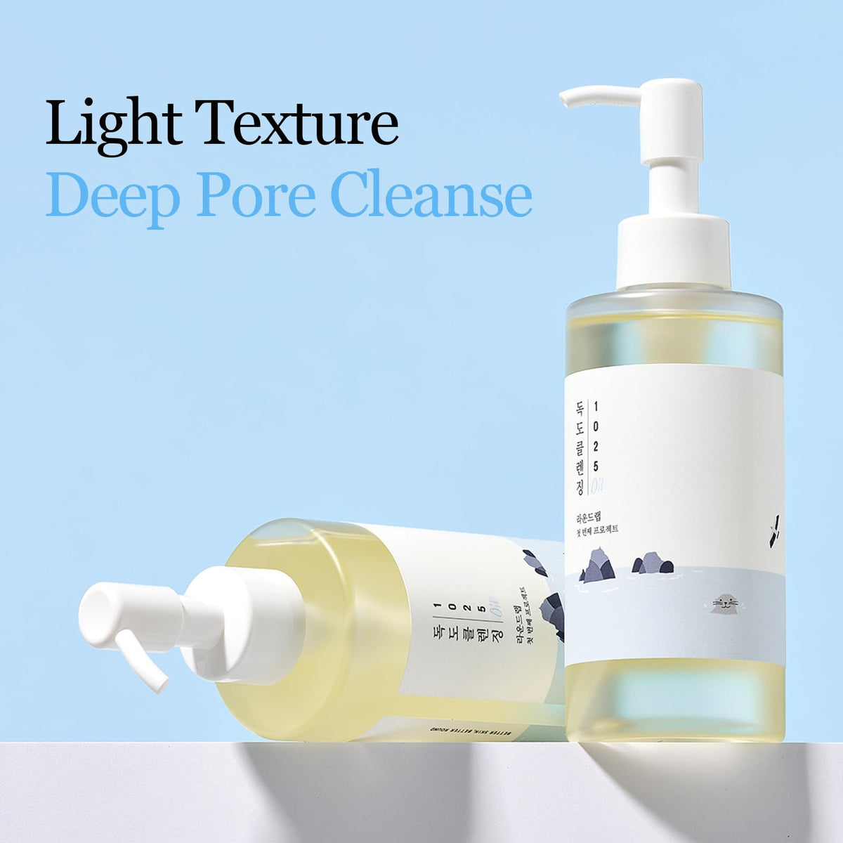 ROUND LAB 1025 Dokdo Cleansing Oil bottle with label
