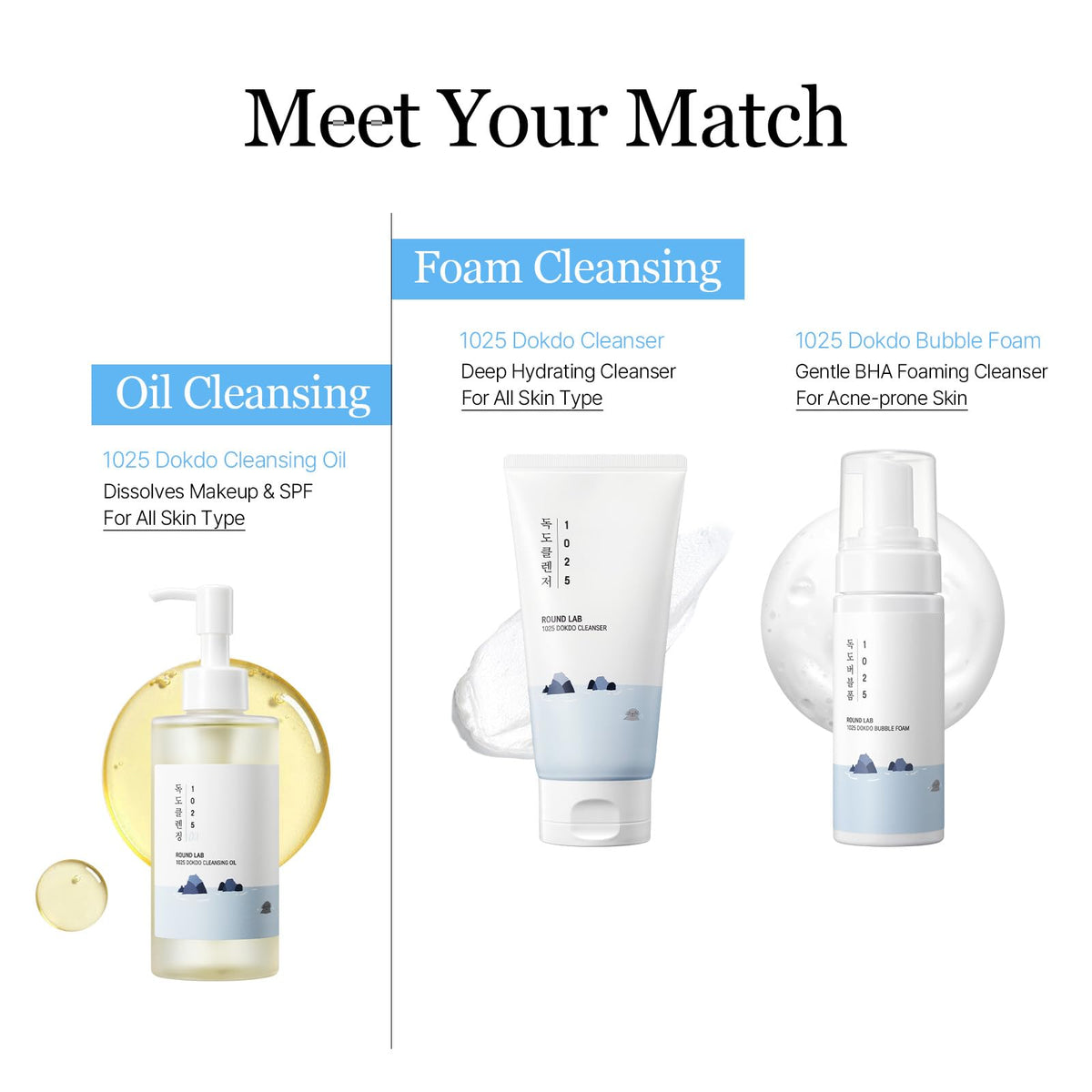 ROUND LAB 1025 Dokdo Cleansing Oil ingredients list