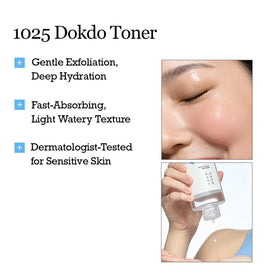 ROUND LAB 1025 Dokdo Toner with deep sea water imagery
