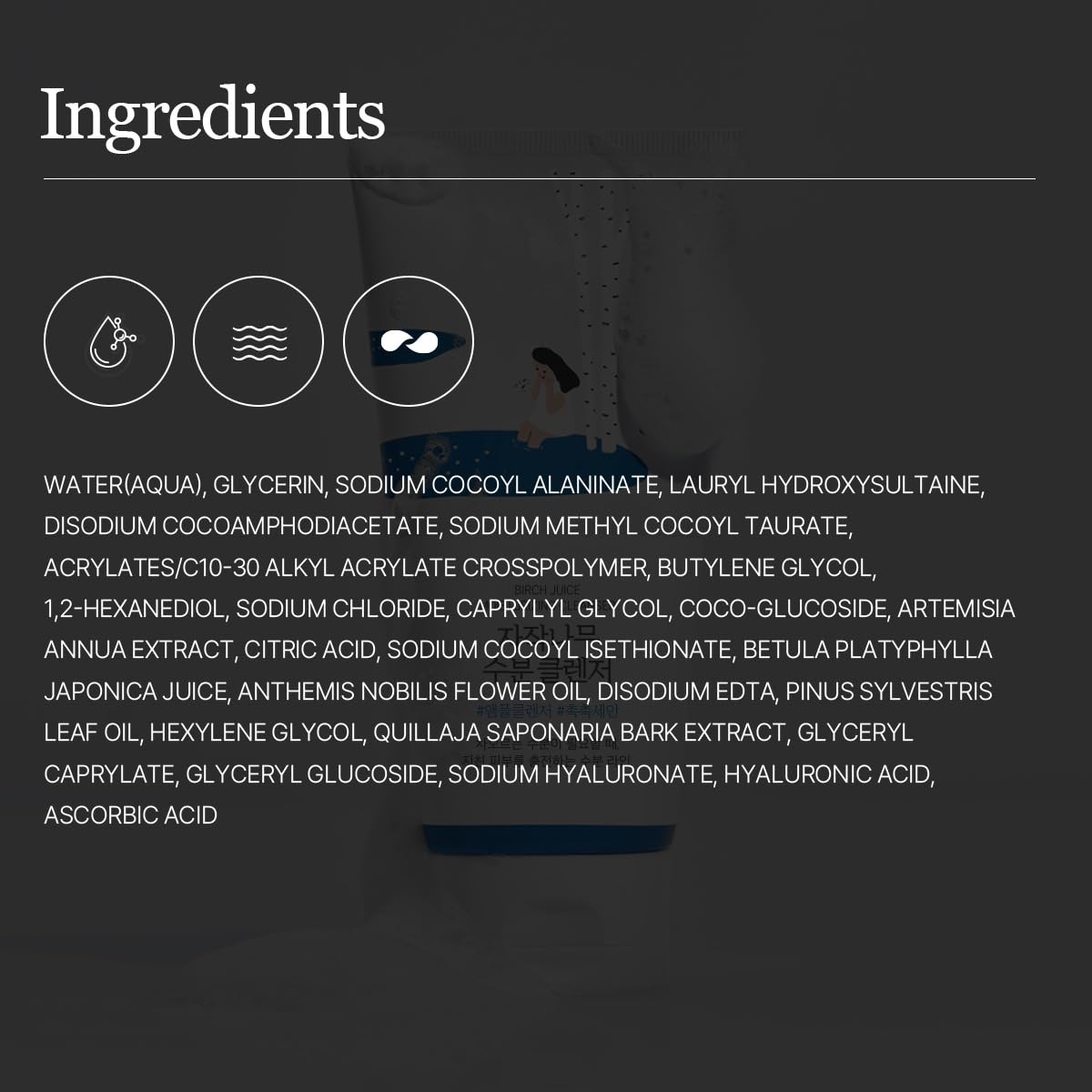 ROUND LAB Birch Juice Moisturizing Cleanser back view showing ingredients