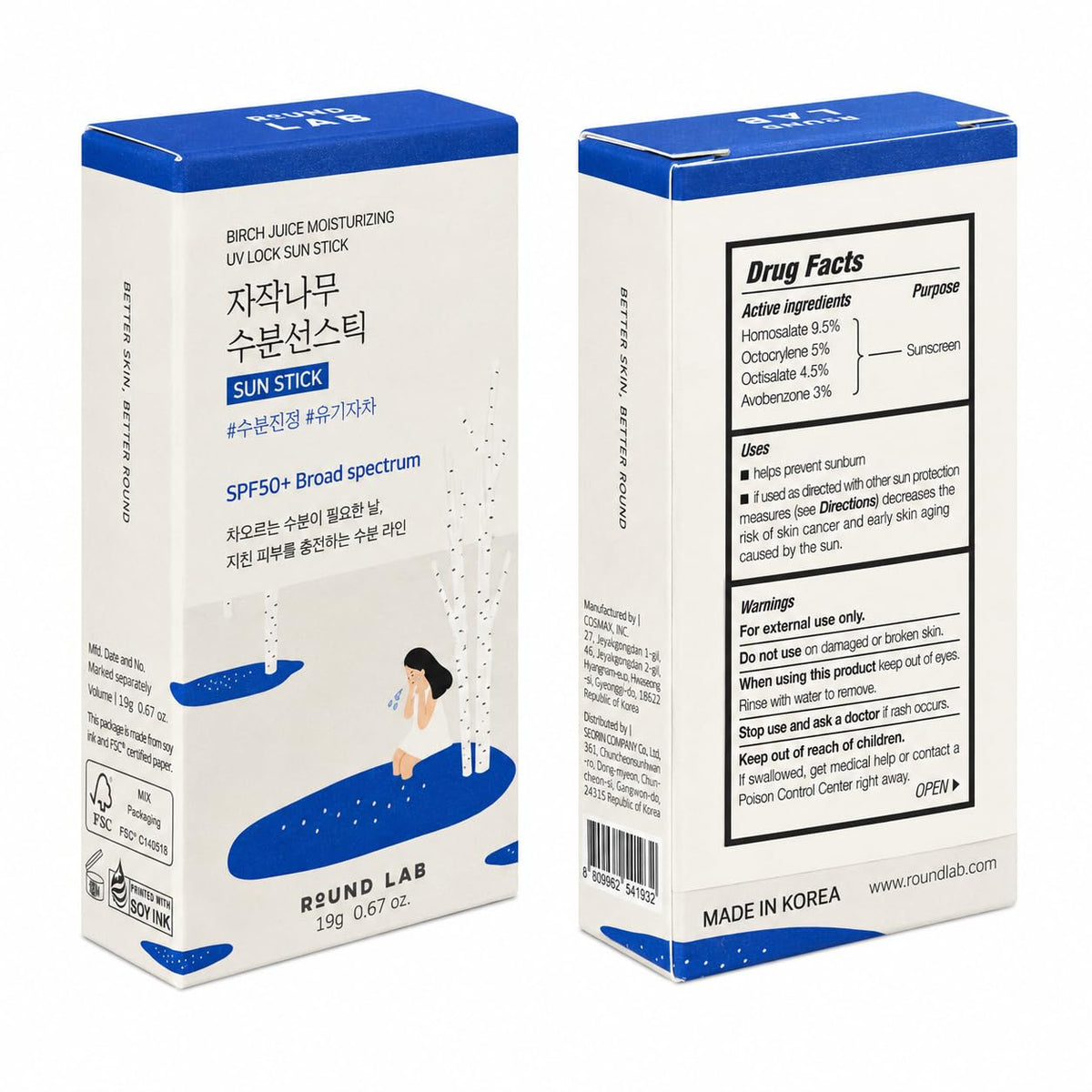 ROUND LAB Birch Juice Moisturizing Sun Stick SPF 50+ in outdoor setting