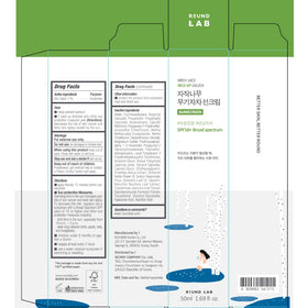 ROUND LAB Birch Juice Sunscreen in a lifestyle setting