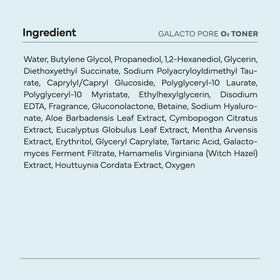 SAM'U Galacto Pore O2 Toner alongside other skincare products
