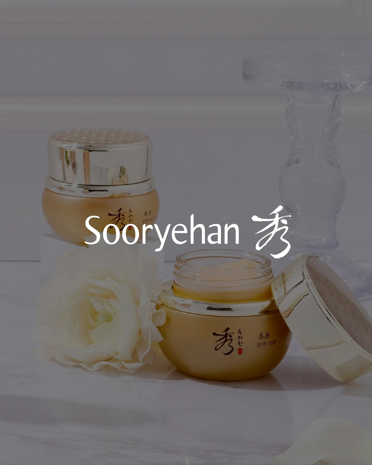 Sooryehan Boyun Cream skincare set displayed on a vanity