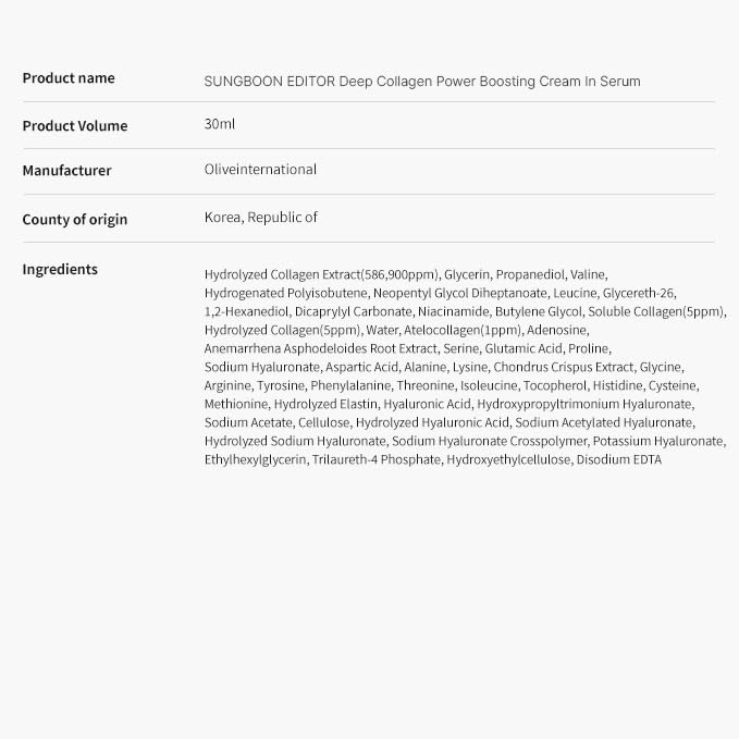 SUNGBOON EDITOR Deep Collagen Serum with skincare routine items