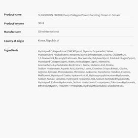 SUNGBOON EDITOR Deep Collagen Serum with skincare routine items