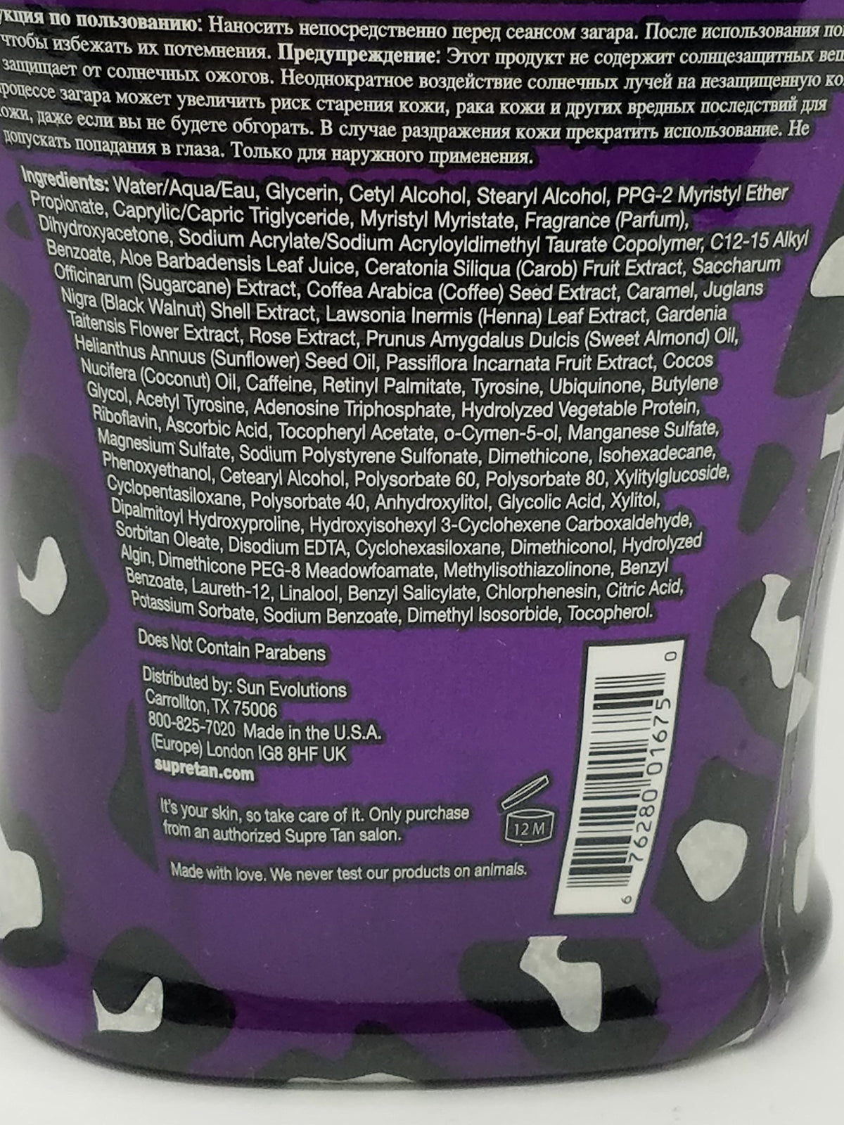 Supre Snooki Ultra Dark 70X Black Bronzer back view with ingredient list