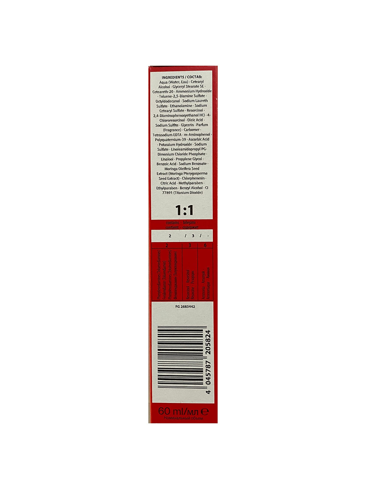 Swatch of Schwarzkopf Igora Royal 5-1 Light Ash Brown on hair