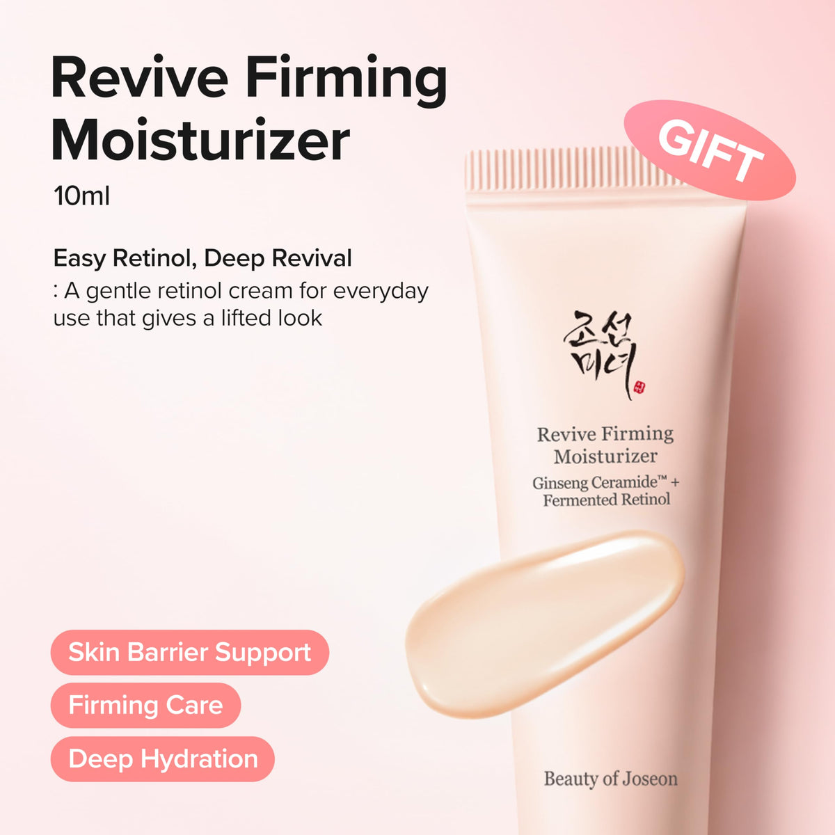 Texture of Beauty of Joseon Revive Firming Moisturizer