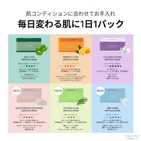 TIRTIR Galactomyces Ampoule Mask 30 sheets displayed