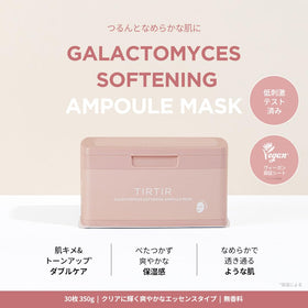 TIRTIR Galactomyces Ampoule Mask sheet close-up