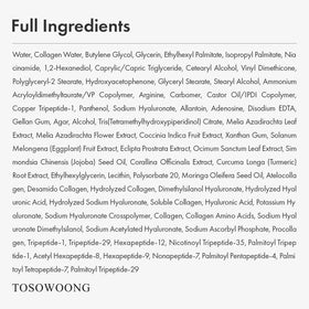 TOSOWOONG Copper Peptide 12 Cream open jar with product inside