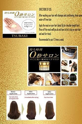 Tsubaki Premium Hair Mask 180g texture close-up