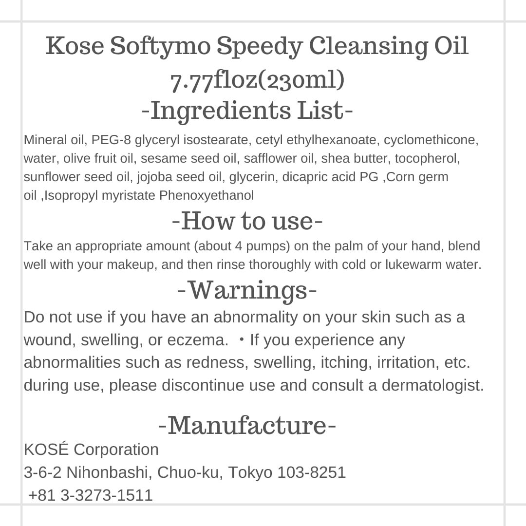 TUKIMA Softymo cleansing oil packaging details