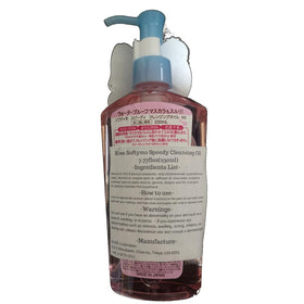 TUKIMA Softymo Cleansing Oil set lifestyle scene