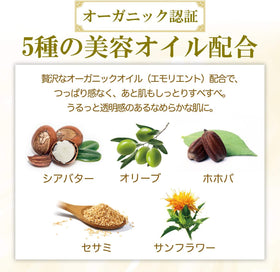 TUKIMA Softymo Cleansing Oil texture on skin